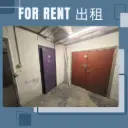 B5-葵涌永立街8-14号荣来工业大厦10楼B室