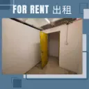 A15B-葵涌永立街8-14號榮來工業大廈14樓A室