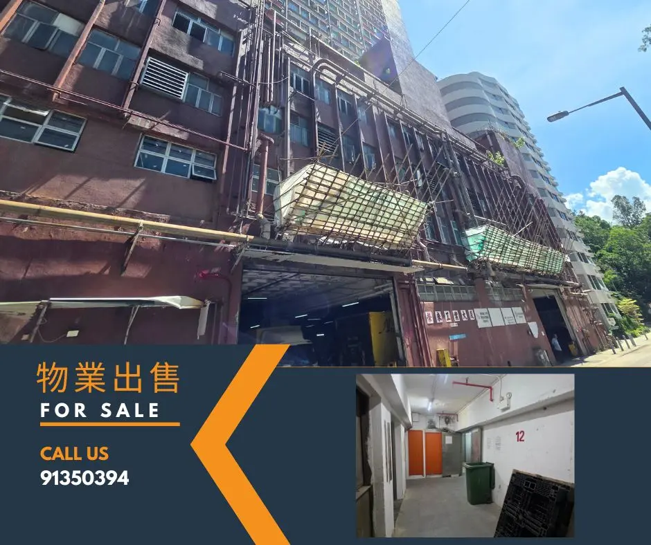 Factory B, 12/F, Wing Loi Industrial BLDG, 8-14 Wing Lap Street, Kwai Chung, N.T.