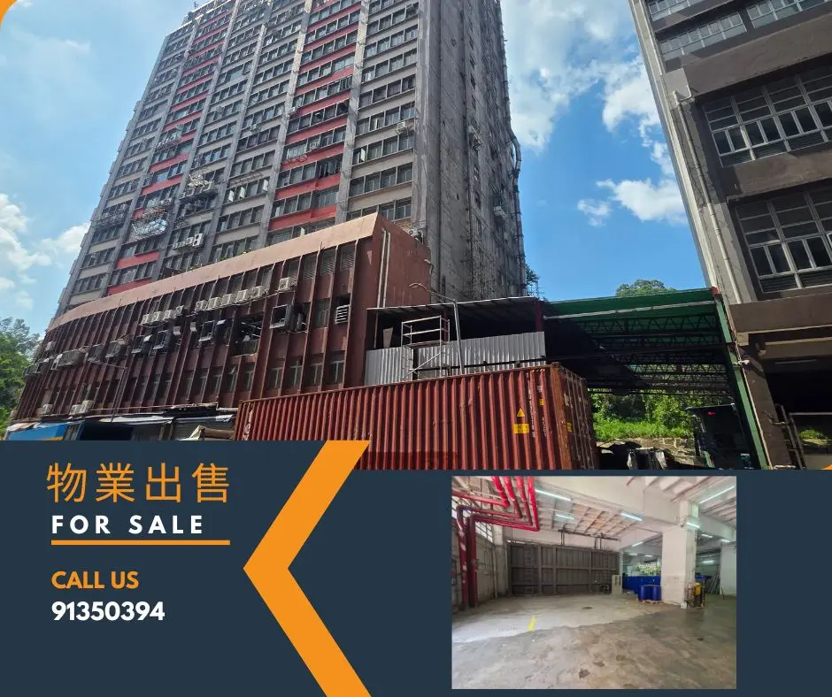 葵涌永立街8-14號榮來工業大廈地下號10車位