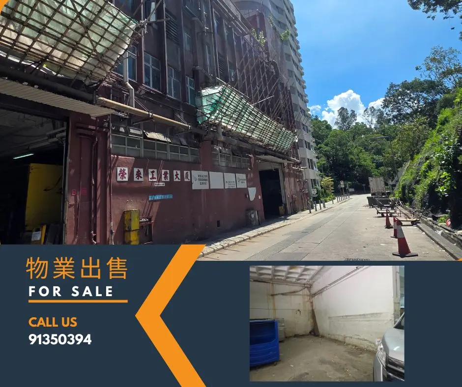 Carpart No.25, G /F, Wing Loi Industrial Building, 8-14 Wing Lap Street, Kwai Chung, N.T. 