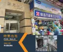 葵涌石阴路37号 葵丽大厦24/F F连天台＋平台 
