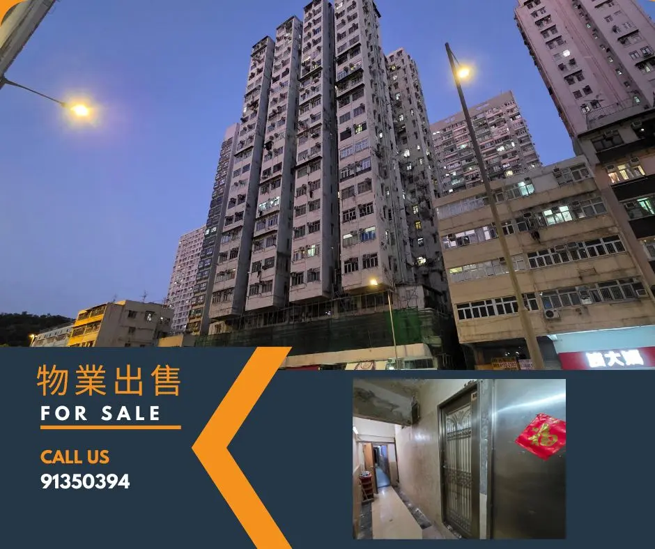 Office Unit B1, 2/F, Tak Tai BLDG,39 Texaco Road, Tsuen Wan, N.T.