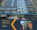 葵涌葵荣路12-18号安发工业大厦地下