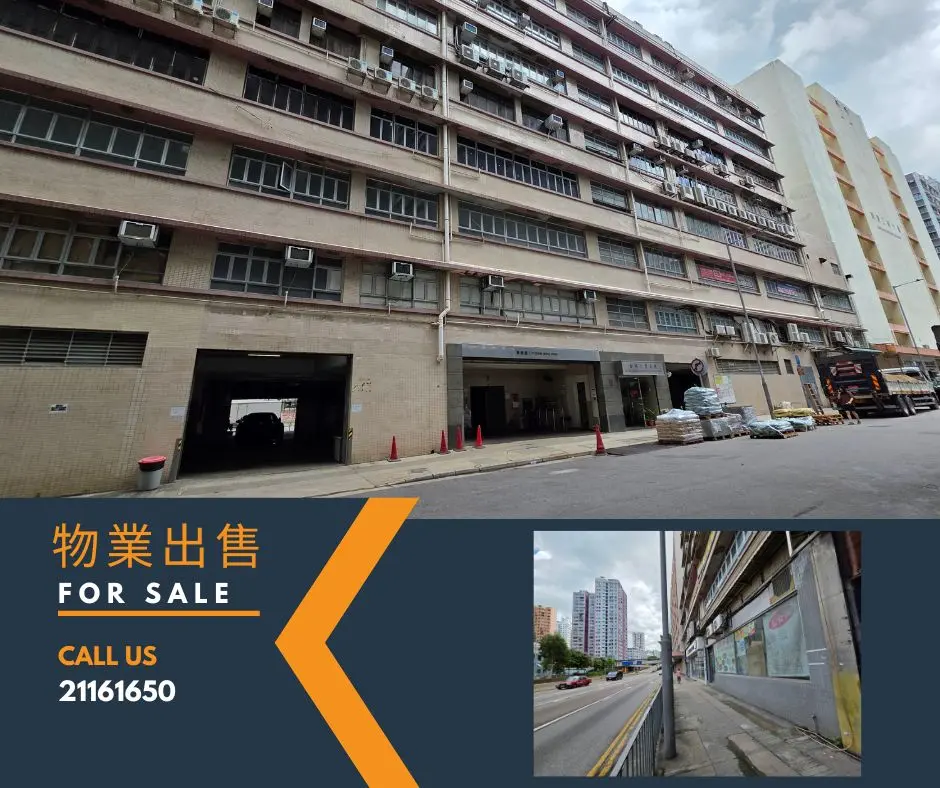Workshop G3, G/F, Kam Shing Industrial BLDG, 1/11 Kwai Wing Rd, Kwai chung, N.T.