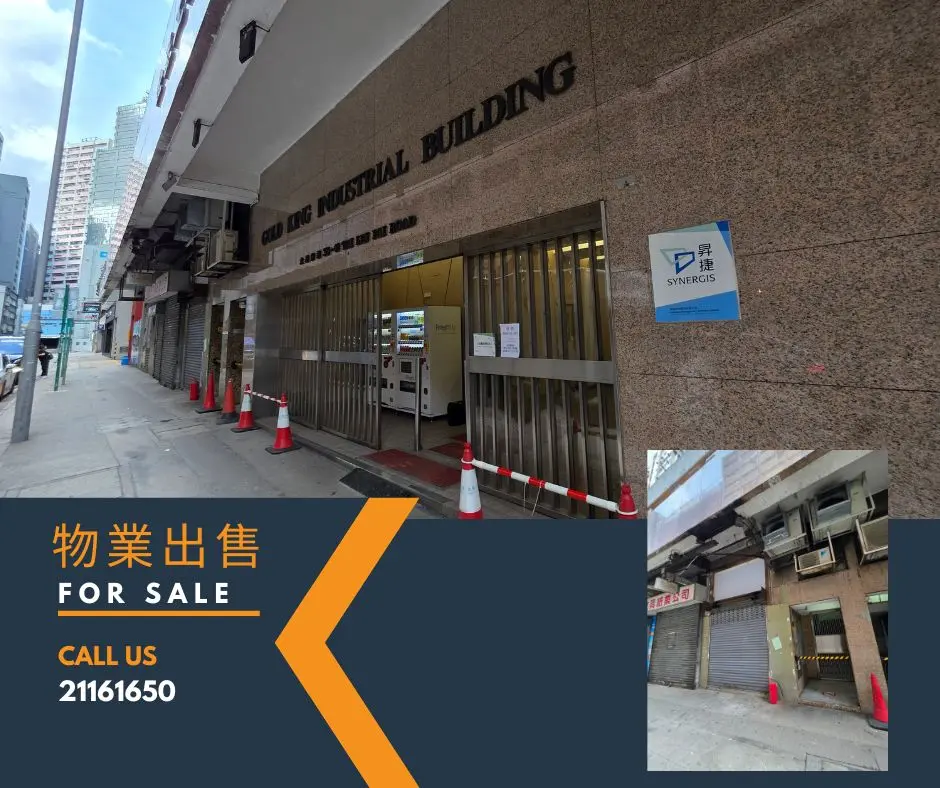 Unit A1 on Ground Floor of Gold King Industrial Building Nos.35-41 Tai Lin Pai Road Kwai Chung New Territories