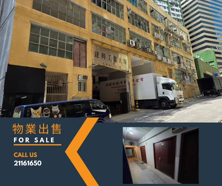 Workshop Unit A on First Lower Ground Floor of Kin Hing Indusctrial Building, Nos.17-23 Shek Kin Street, Kwai Chung, N.T.