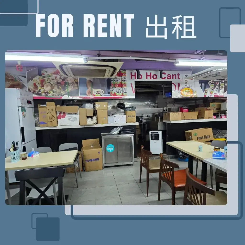 Unit4-Factory B, otherwise known as No2 on G/F, Che Wah Industrial BLDG, 1-7 Kin Hong Street, kwai Chung N.T. 