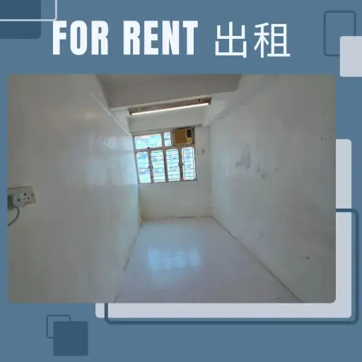 8A-九龙深水埗大埔道234号泽群楼8字9楼