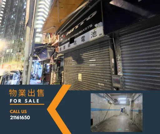 Shop C, G/F, Nam Wo Building, 27-35 wan Hon Street, To Kwa Wan, KLN. 