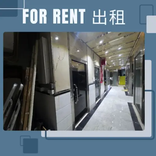 13-官塘成業街19-21號成業工業大廈地下5號