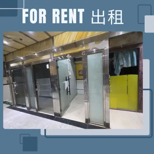 20-Room 5, G/F., Shing Yip Industrial Building, 19-21 Shing Yip Street, Kwun Tong