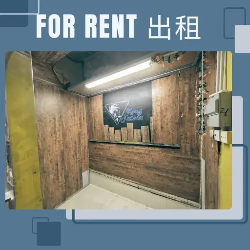 21-Room 5, G/F., Shing Yip Industrial Building, 19-21 Shing Yip Street, Kwun Tong