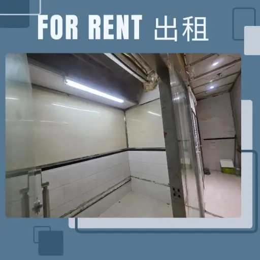 22-Room 5, G/F., Shing Yip Industrial Building, 19-21 Shing Yip Street, Kwun Tong