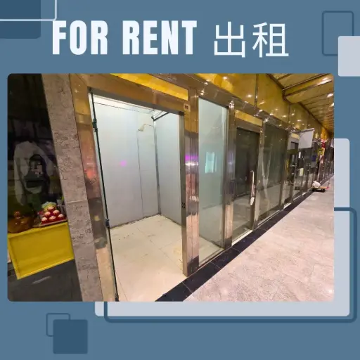 26-Room 5, G/F., Shing Yip Industrial Building, 19-21 Shing Yip Street, Kwun Tong
