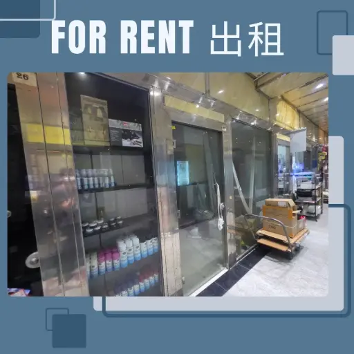 27-官塘成業街19-21號成業工業大廈地下5號