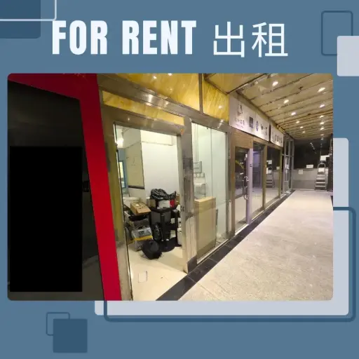 31-Room 5, G/F., Shing Yip Industrial Building, 19-21 Shing Yip Street, Kwun Tong