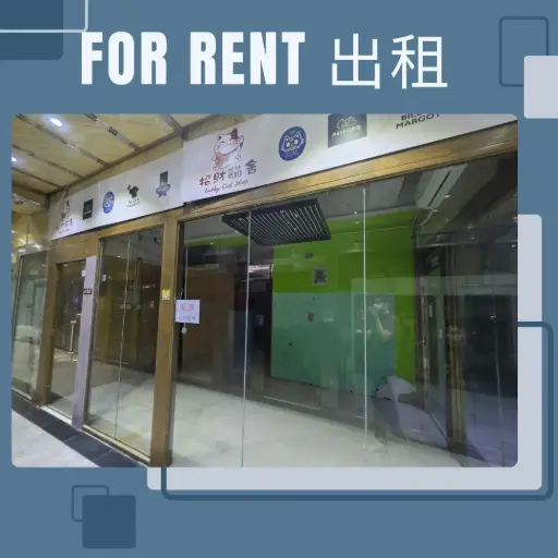 32+33-Room 5, G/F, Shing Yip Industrial Building, 19-21 Shing Yip Street, Kwun Tong