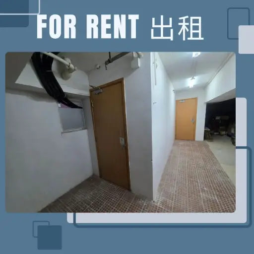food1,2-Room 5, G/F., Shing Yip Industrial Building, 19-21 Shing Yip Street, Kwun Tong