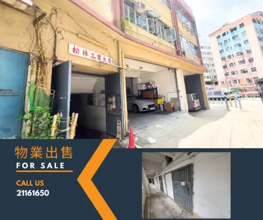 11/F, Song Ling Industrial Building, 40-42 Ta Chuen Ping Street, Kwai Chung, NT. 