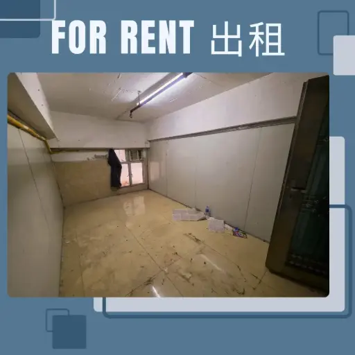 M04-Store room, G/F, Kentucky Industrial BLDG, 57-61 Lei Muk Rd, Kwai Chung, N.T. 