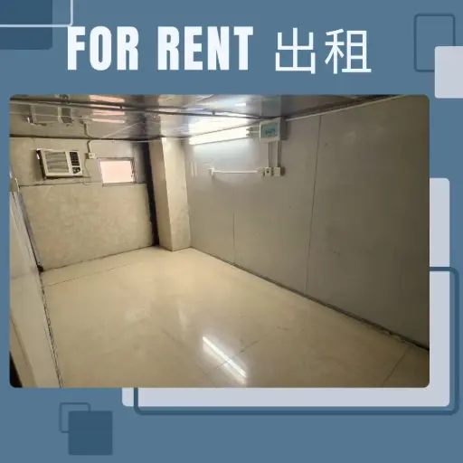 M10-Store room, G/F, Kentucky Industrial BLDG, 57-61 Lei Muk Rd, Kwai Chung, N.T. 