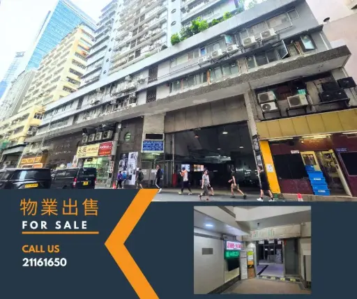  Unit 5, G/F, Shing Yip Industrial BLDG, 19-21 Shing Yip Street, Kwun Tong