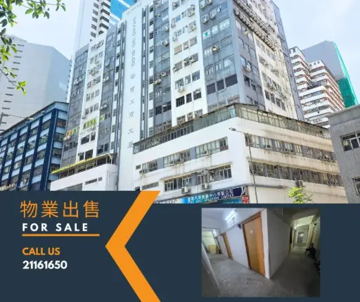 Factory Space A on 12 Floor Grand Industrial Building Nos.159-165 Wo Yi Hop Road Kwai Chung New Territories