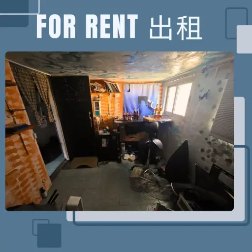 R/F E - 九龙基隆街58号唐九楼(8/F)及天台