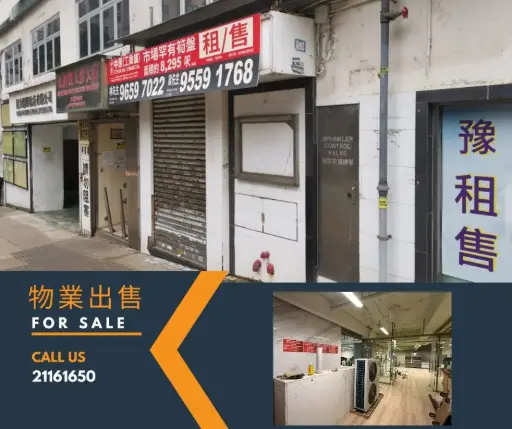 Unit on the Ground Floor,  Kam Man Fung Factory Building, No.6 Hung Man Street, Hong Kong.