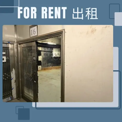 RM16-1樓葵涌葵秀路8-10號瑞森工業大廈