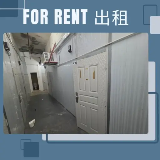 C02+C03 - Room C, Lower Floor, Phase II, Golden Luck Building, 32-50 Lei Muk Road, Kwai Chung