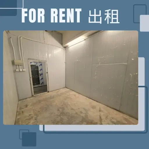 C07 - Room C, Low Floor, Phase II, Golden Luck Building, 32-50 Lei Muk Road, Kwai Chung