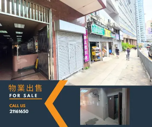 Workshop A+C Including Store Room & Yard on LG/F of Block II of Kingswin Industrial Building Nos.32-50 Lei Muk Road, Kwai Chung