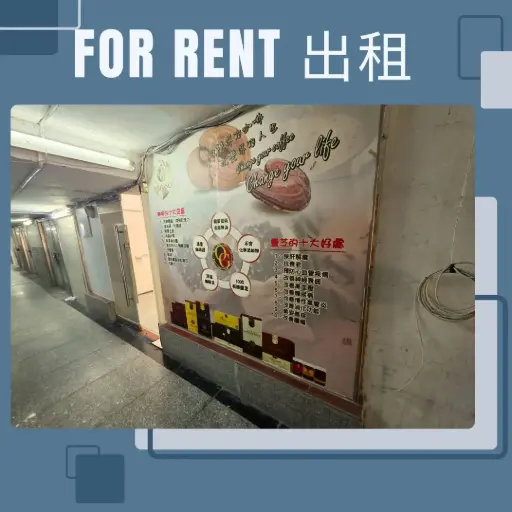 A02-葵涌圳邊街10-18號葵興工業大廈地下
