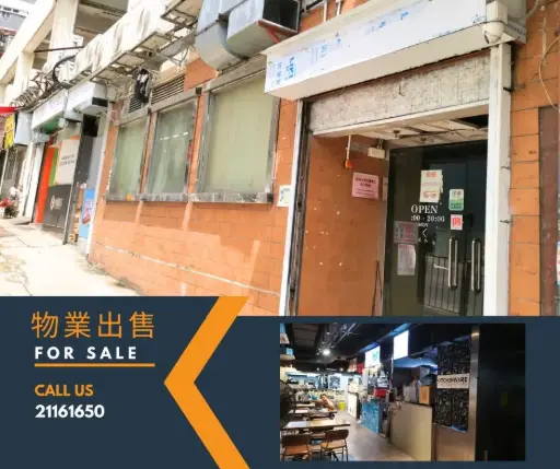Workshop B, LG/F (including store room & yard), Block 2, Kingswin Industrial BLDG, 32-50 Kei Muk Rd, Kwai Chung, N.T. 