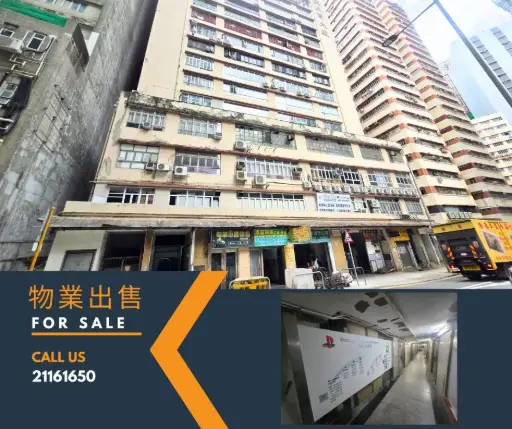 葵涌圳邊街10-18號葵興工業大廈地下