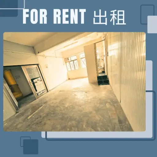 A01-葵涌和宜合道159-165號華寶工業大廈12樓A室