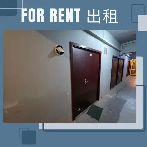 A03-葵涌石建街17-23号建兴工业大厦低层
