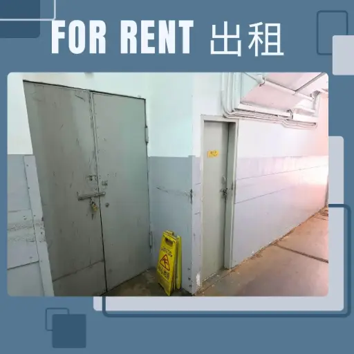 A2-屯門青揚街6號宏昌工業大廈地下A室