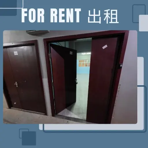 A05-葵涌石建街17-23号建兴工业大厦低层