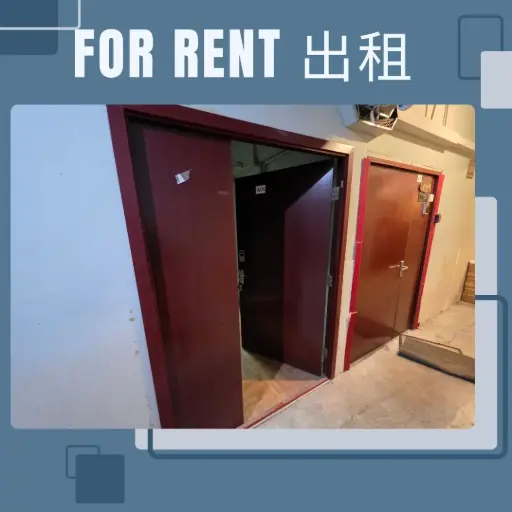 A06-葵涌石建街17-23号建兴工业大厦低层