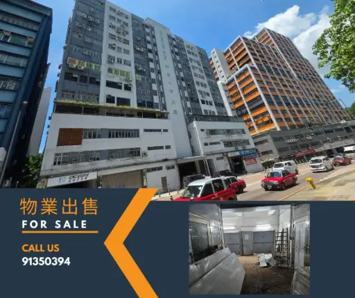 Basement Grand Industrial Building Nos.159-165 Wo Yi Hop Road Kwai Chung 