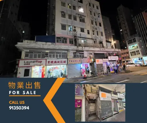 Shop 1B2 , G/F & Cockloft., No.178 Lai Chi Kok Road, Kowloon.