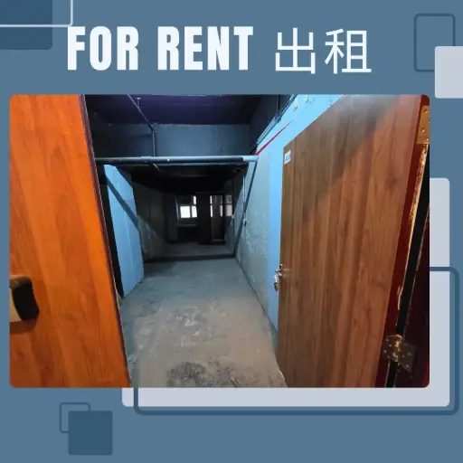 A09-葵涌石建街17-23号建兴工业大厦低层