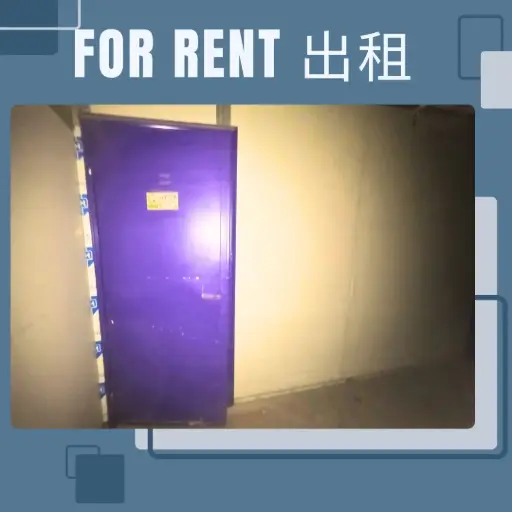 B10-葵涌永立街8-14号荣来工业大厦8楼B室