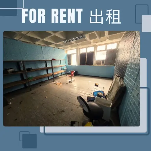 B13-Factory B on 8th Floor Wing Loi Industrial Building Nos.8-14 Wing Lap Street Kwai Chung N.T..