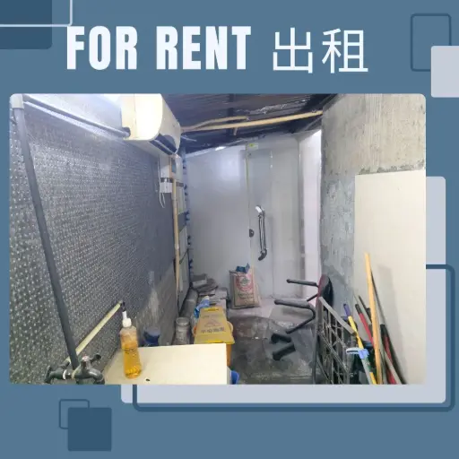 47-Unit 5, G/F, Shing Yip Industrial BLDG, 19-21 Shing Yip Street, Kwun Tong.