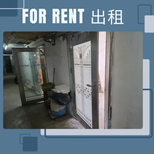 B03-葵涌永立街8-14号荣来工业大厦12楼B室