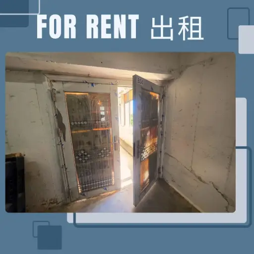 B04-葵涌永立街8-14号荣来工业大厦12楼B室